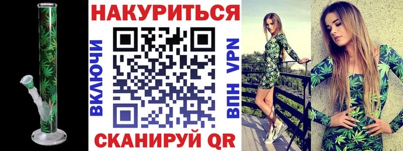 Купить наркотики цена Уржум A PVP Мефедрон КОКАИН Амфетамин Бошки Шишки Гашиш