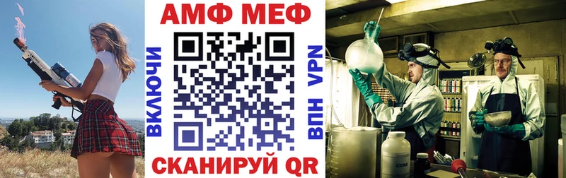 mega онион  Уржум  Amphetamine Розовый  купить  сайты 