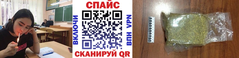 купить закладку  Уржум  БУТИРАТ BDO 