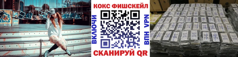 COCAIN Колумбийский  мега зеркало  Уржум 