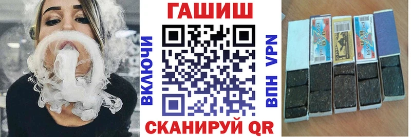 ГАШИШ ice o lator  Уржум 