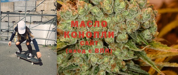 спиды Осташков