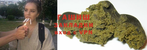 спиды Осташков