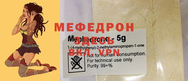 спиды Осташков