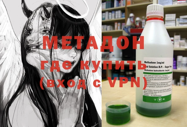 эйфоретик Осинники