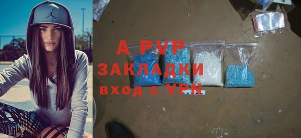 спиды Осташков
