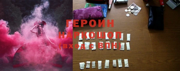 спиды Осташков