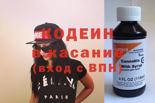 эйфоретик Осинники