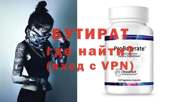 спиды Осташков