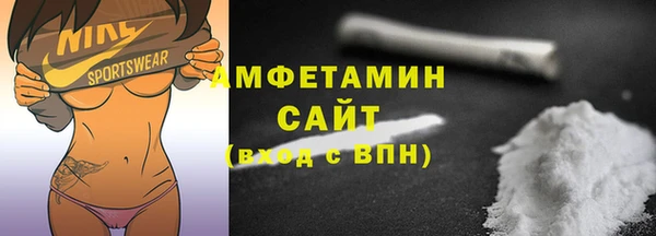 спиды Осташков