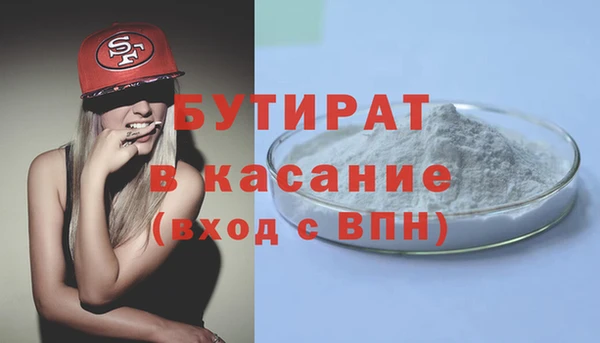 эйфоретик Осинники