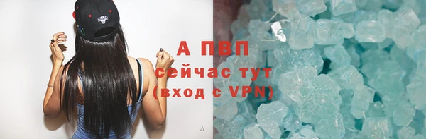 эйфоретик Осинники