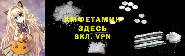 спиды Осташков