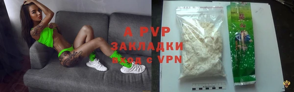 спиды Осташков