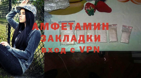 спиды Осташков