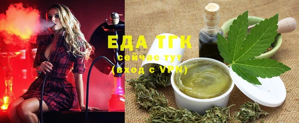 спиды Осташков
