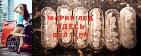 эйфоретик Осинники
