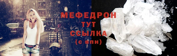 спиды Осташков