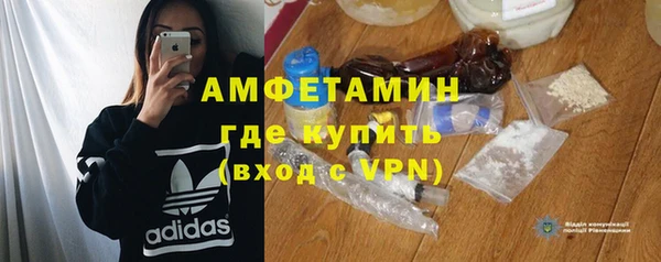 эйфоретик Осинники