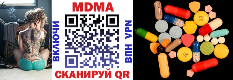 МДМА молли  купить наркотики сайты  Уржум 