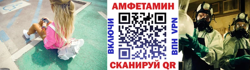 kraken ссылки  Уржум  Метамфетамин кристалл  где купить наркотик 