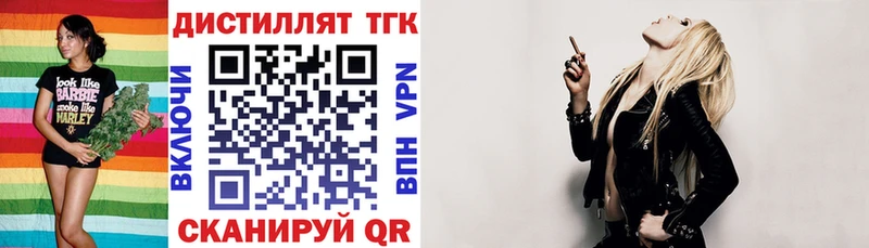 blacksprut сайт  как найти наркотики  Уржум  Дистиллят ТГК THC oil 